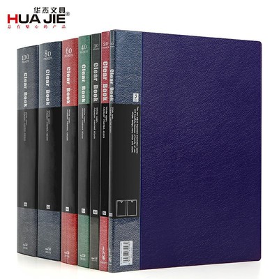 办公、文化/办公收纳/资料册白底实物图