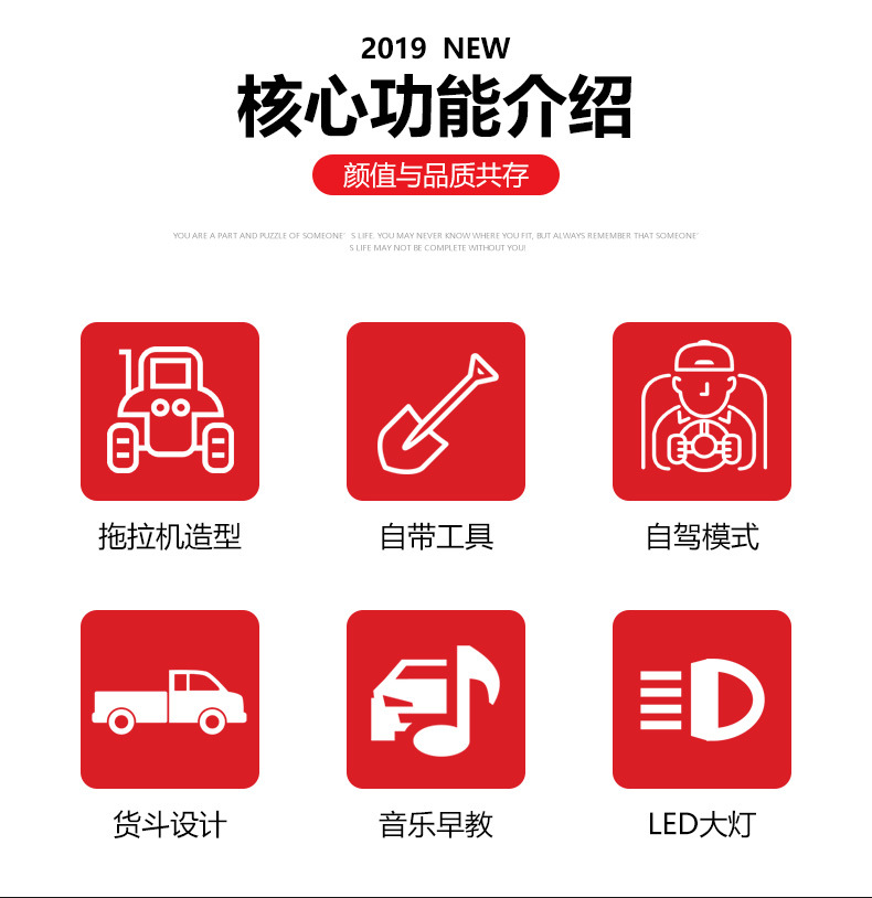 贝多奇拖拉机 儿童手扶电动车 东方红Mini拖拉机充电可坐人详情3