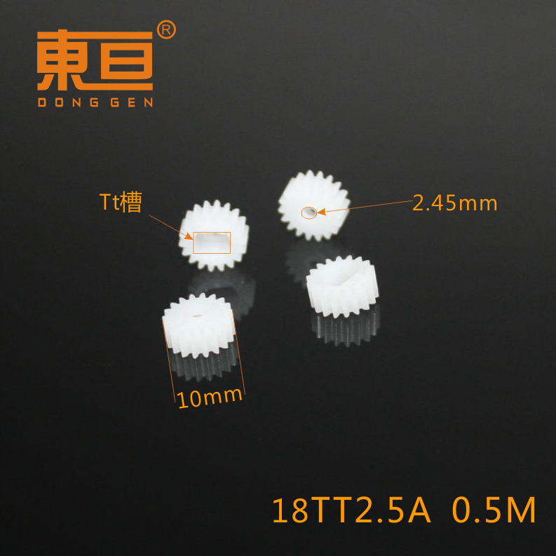 18TT2.5A4.2mm TT engranaje de motor de dientes rectos engranaje TT engranaje de plástico tecnología piezas de bloques details Picture