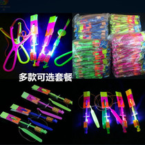 Red and blue double flash light flying arrow slingshot blue light flying arrow flying fairy flying arrow flash toy wholesale