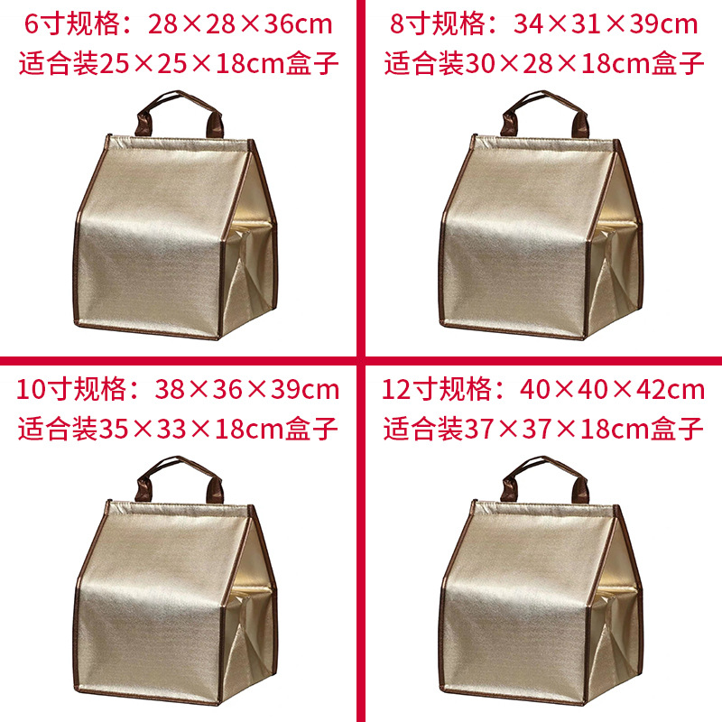 蛋糕外卖保温细节图