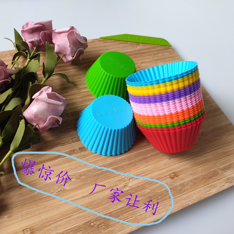 Muffin Cup Round cake cup Silicone mold Silicone pudding cake mold egg tart mold 7g / 6g
