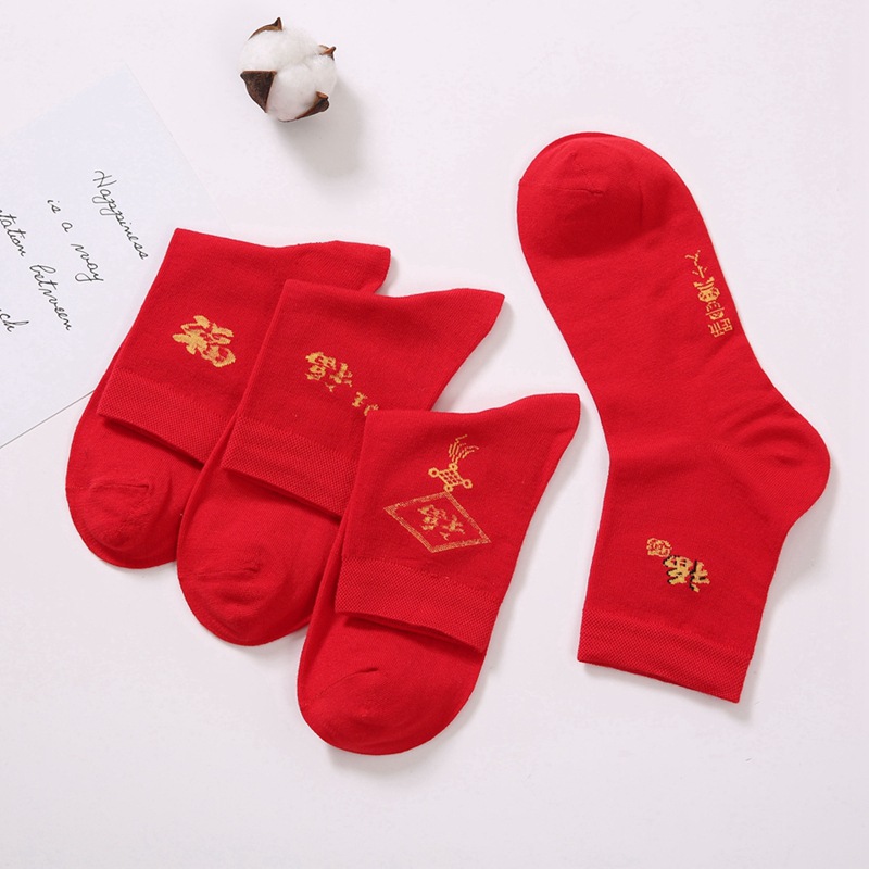 Wholesale of men's and women's red combed cotton high-top socks, men's socks with the character "Fu", and red festive cotton socks Application Scenario