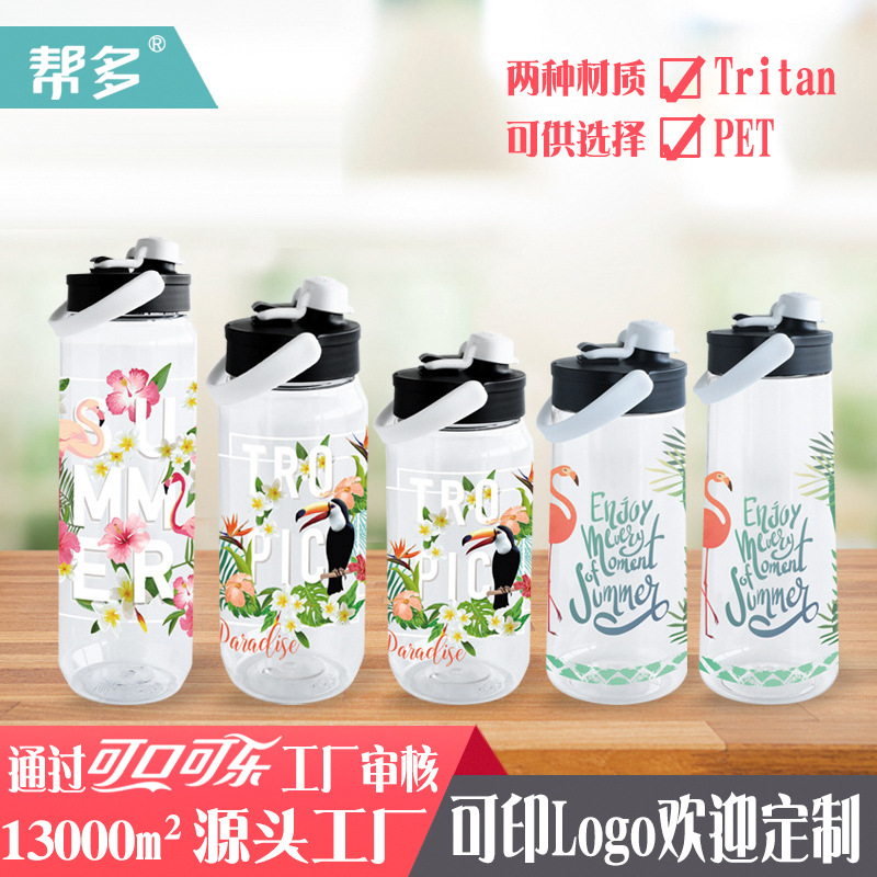 Bangduo - Creative tritan Water Cup, Student portable cup, Tea strainer, Plastic Cup, Portable large-capacity tea cup Application Scenario