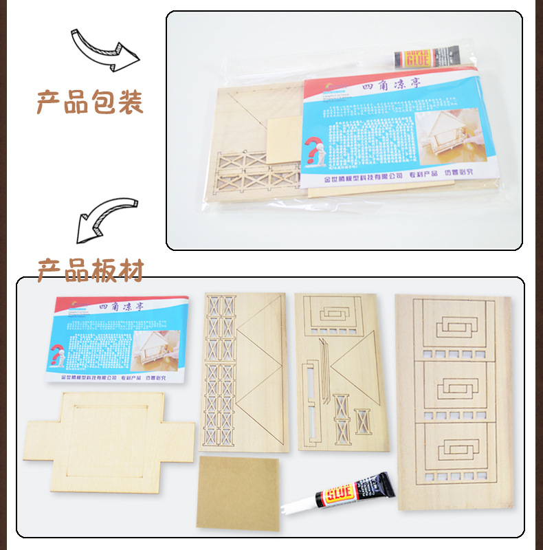 魔方/moyu魔方/魔方玩具/百变魔方/元素周期表产品图
