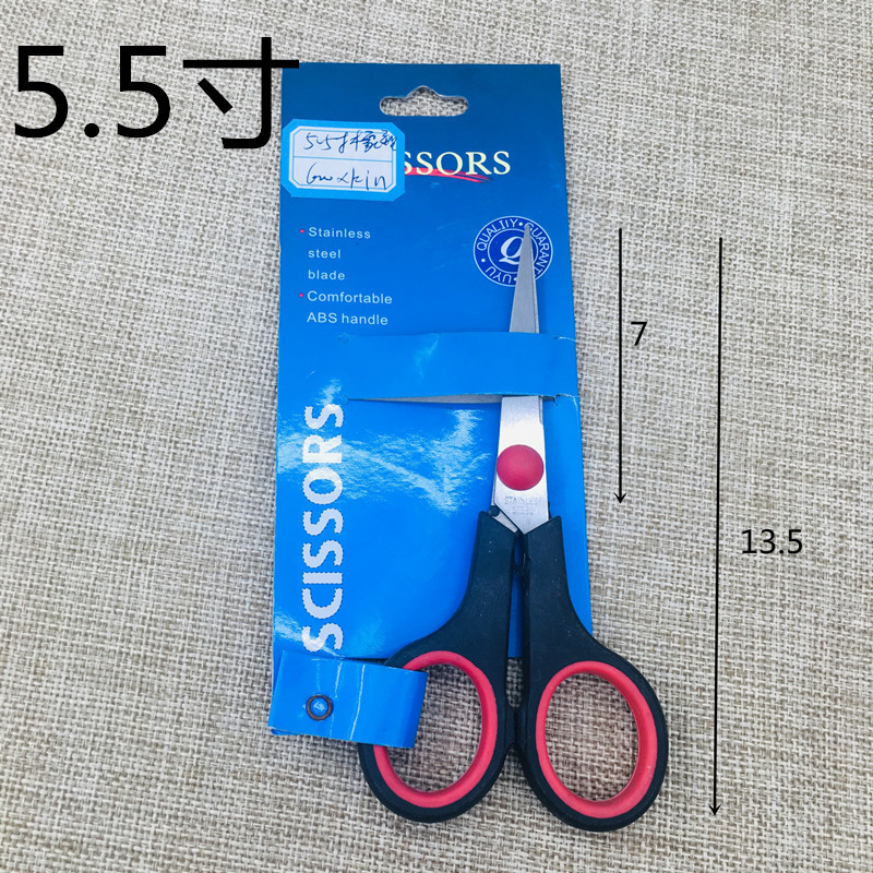 Factory direct supply of 5.5-inch to 9.5-inch rubber and plastic scissors, stationery scissors, office scissors wholesale two-yuan store sources Specification image