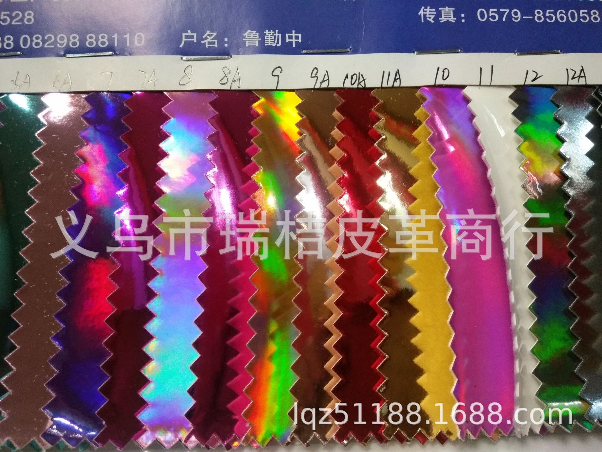 High-gloss leather, seven-color leather, laser mirror leather, rainbow PU leather, film-coated leather Specification image