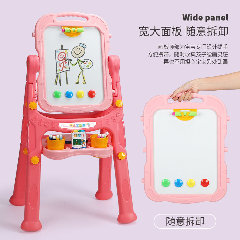 儿童益智双面磁性支架画板 涂鸦绘画写字板可升降家用小黑板玩具详情图4