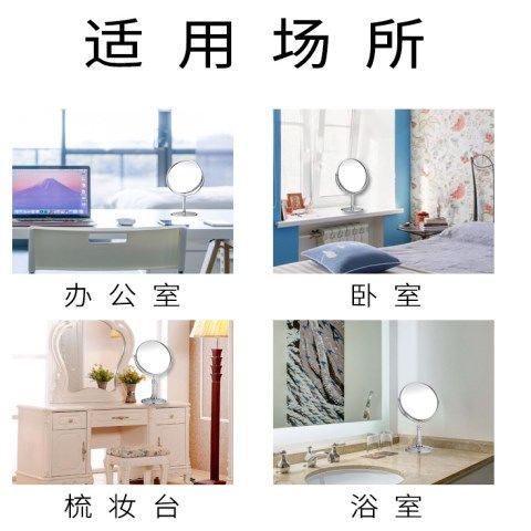镜子细节图