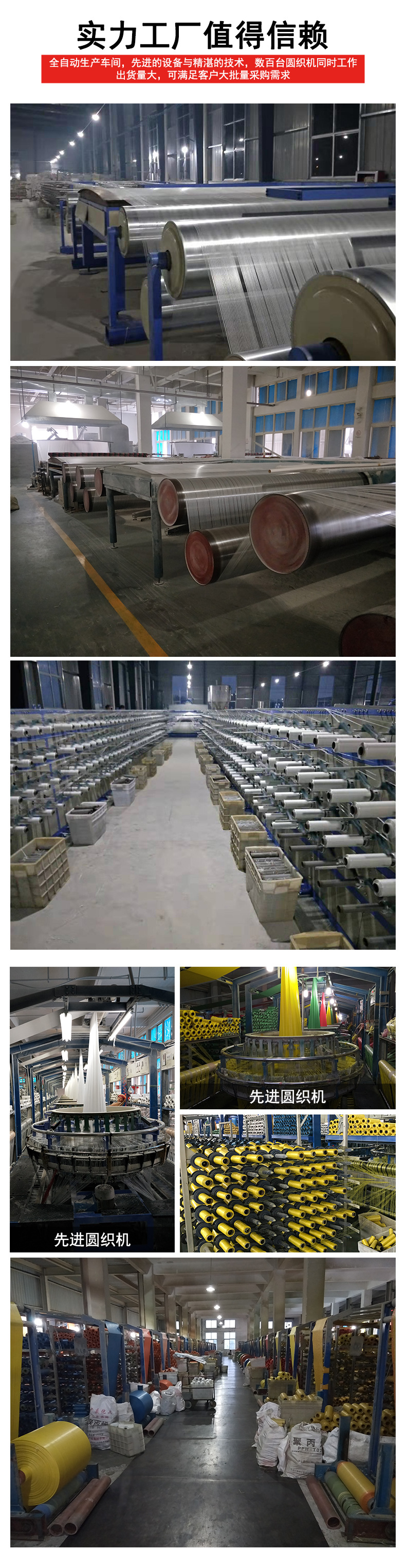 白色编织袋加厚大尺寸物流快递防汛面粉袋白色编织袋带蛇皮袋包装详情14