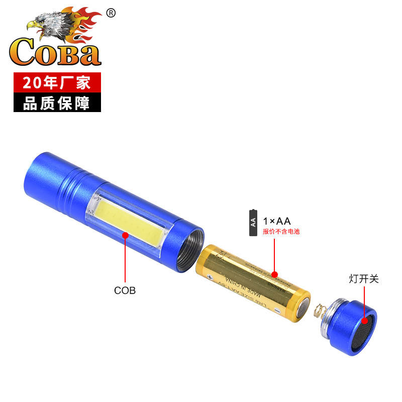 Manufacturers Wholesale Led Aluminum Alloy Mini Flashlight Dry Battery Lighting Small Gift Cob Flashlight Specification drawing
