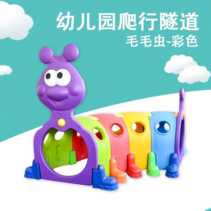 Kindergarten crawl tunnel children early education drill hole toy caterpillar tunnel outdoor playground crawler elf