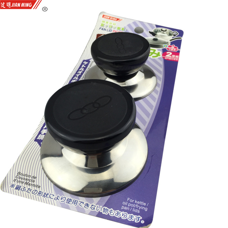 JM8057可替换锅盖把手电木锅盖珠不锈钢锅盖头配件手柄（2枚入）