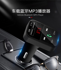 New cigarette lighter car mp3 manufacturers direct car Bluetooth hands-free player B2 Bluetooth car mp3