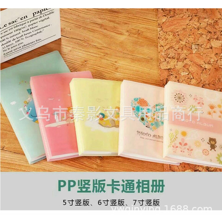 Mini Palm treasure photo album, PP large 6-inch photo album, children's pocket photo album, anti-theft photo album details Picture