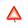 三角警示牌/反光警示牌/三脚架警示牌/汽车应急用品白底实物图