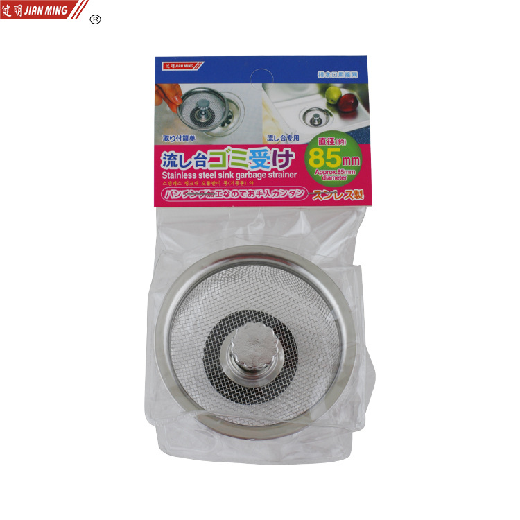JM8047带胶塞不锈钢水槽滤网 洗菜盆浴室地漏防塞网隔渣网过滤网