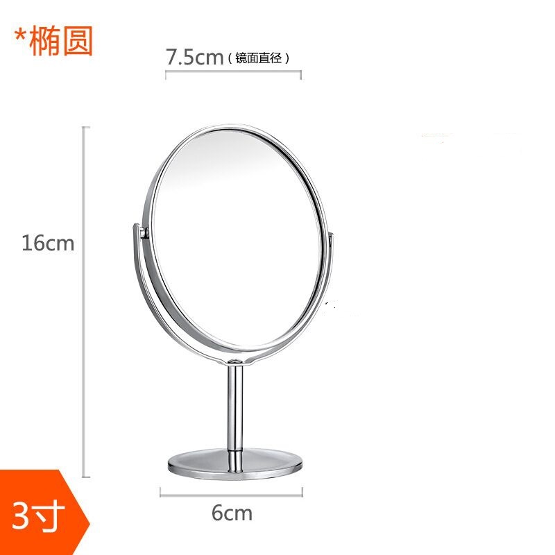 镜子白底实物图