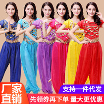 New Indian dance table performance dress stage jump dance dress belly dance suit pants short sleeve dance stage dress,