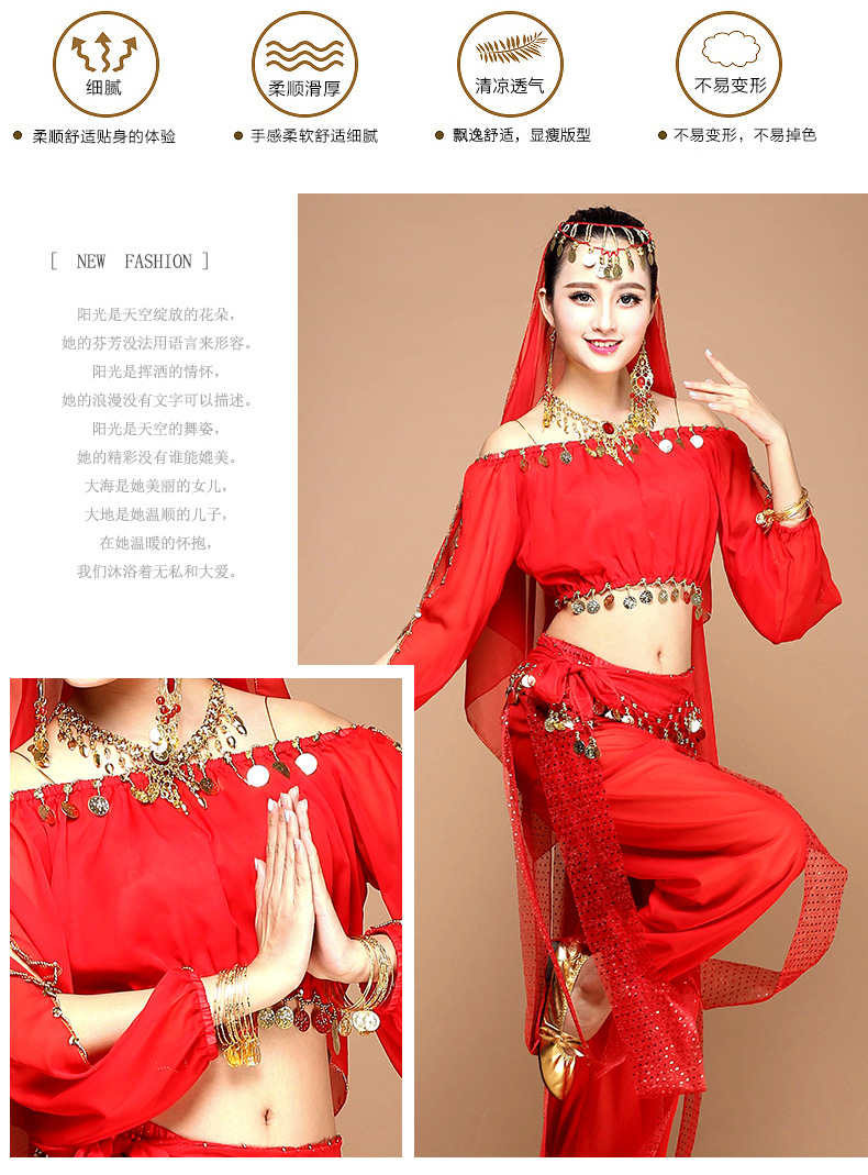 舞台服、表演服实物图