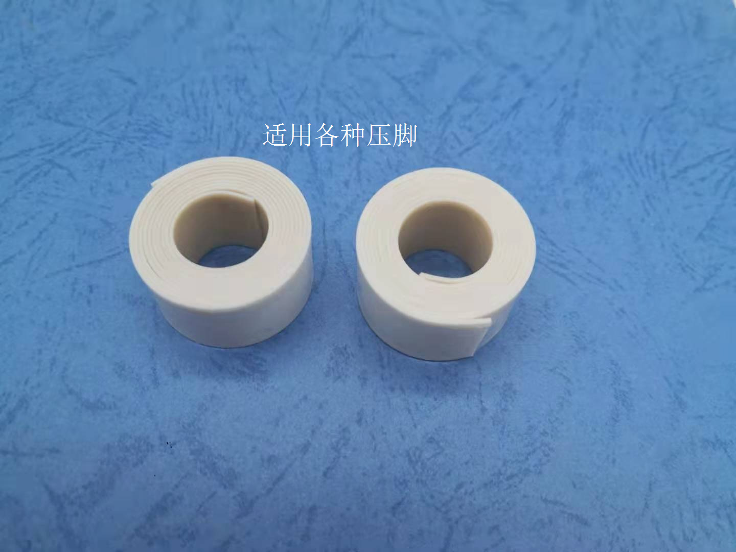 Plastic presser foot base plate for industrial sewing machines, presser foot leather, Teflon presser foot adhesive tape, presser foot adhesive tape details Picture