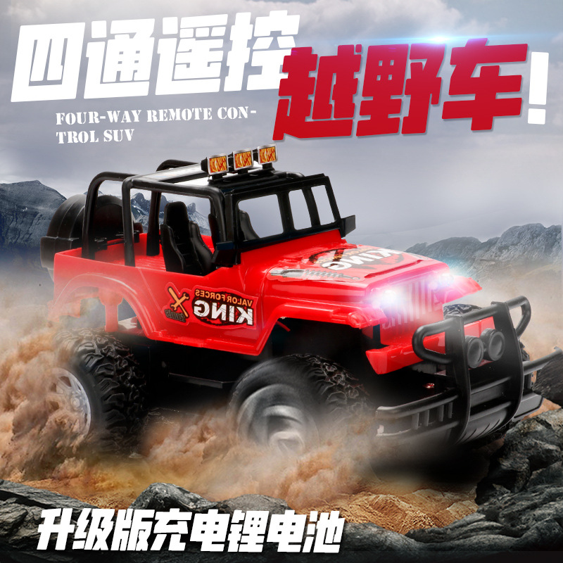 Children's four-way remote control sports car rechargeable simulation model Jeep toy car off-road racing cross border sales