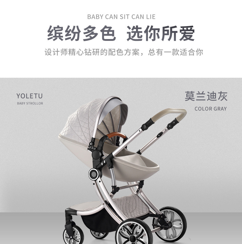 婴儿推车实物图
