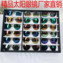 跑江湖地摊货源10元模式太阳眼镜 5元模式太阳眼镜金属眼镜批发