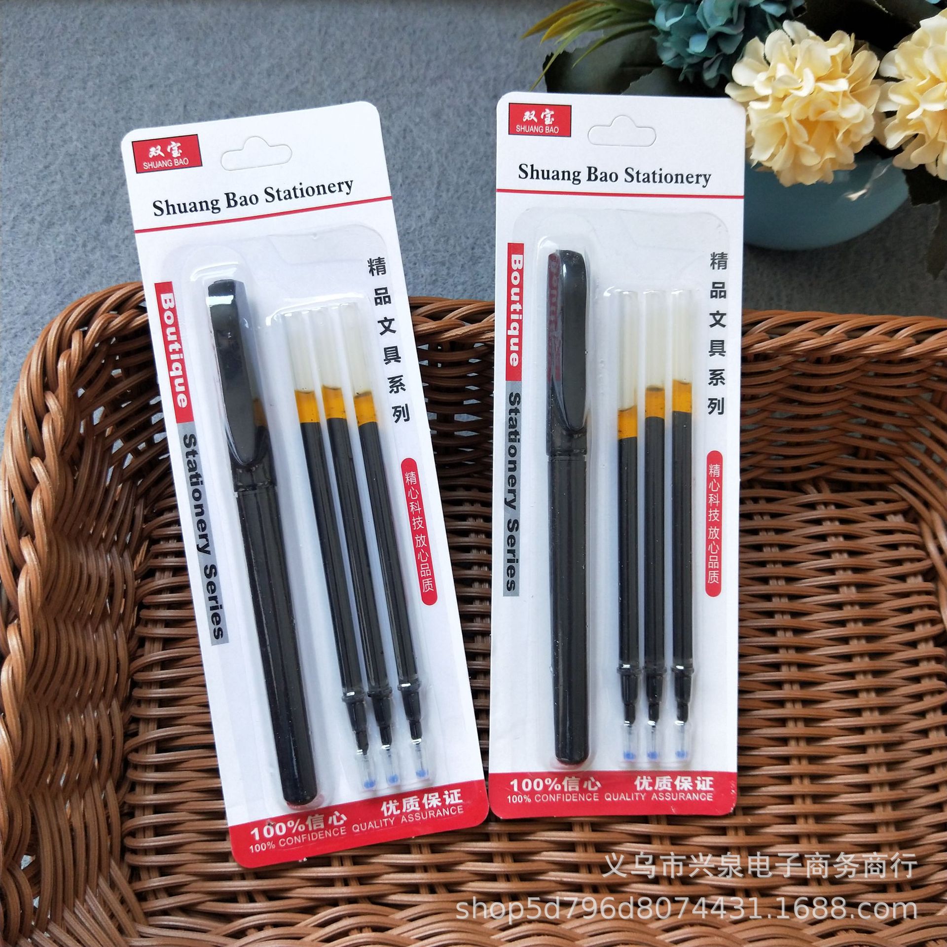【 Zone 3-8 】1+3 pen refps 50/ pack 1600/ box gel pens 0.5 fine refps gel pens 3 refps per pen set Gel pens 1 yuan store supply
