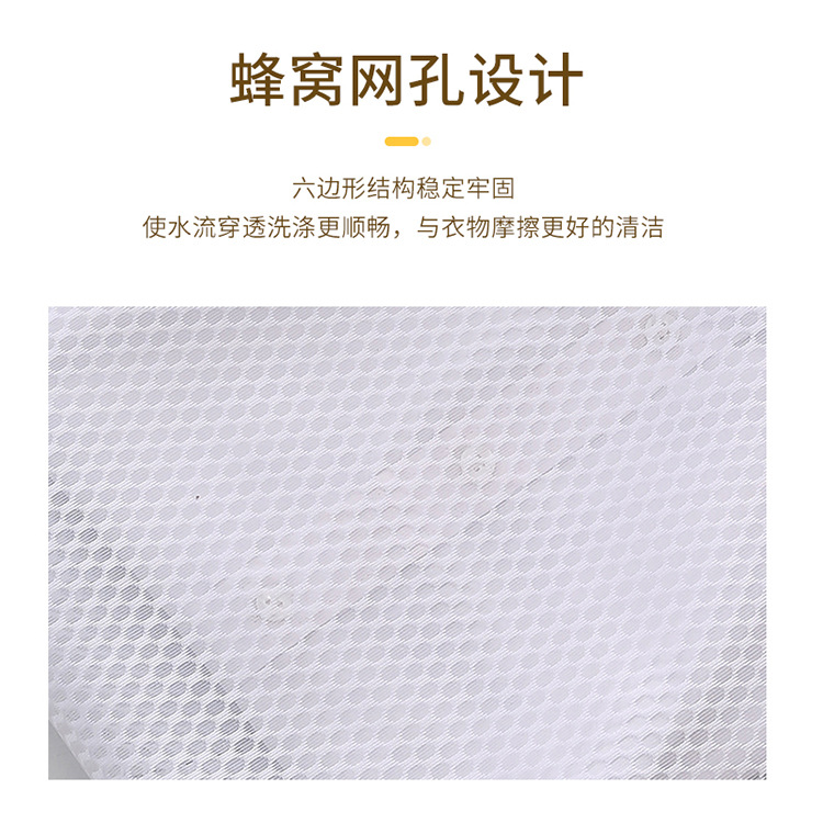 Yinuo Thickened Honeycomb Net Laundry Bag Washing Bag Clothes Dryer Bag Washing Bag Machine Washing Bag Wholesale Specification drawing