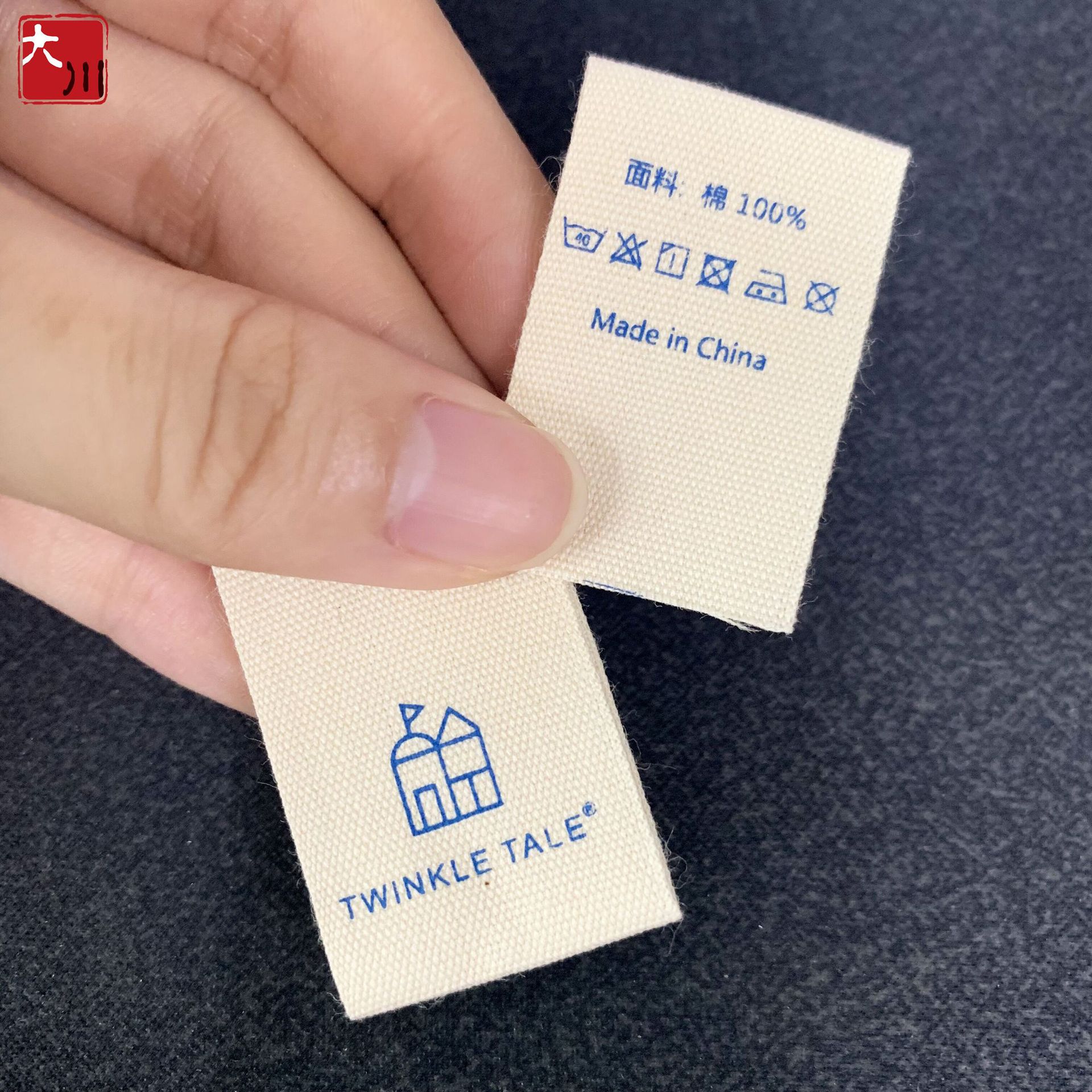 童装全棉水洗标丝印领标定 做 100%纯棉带超柔软尺码标不掉色印唛详情14