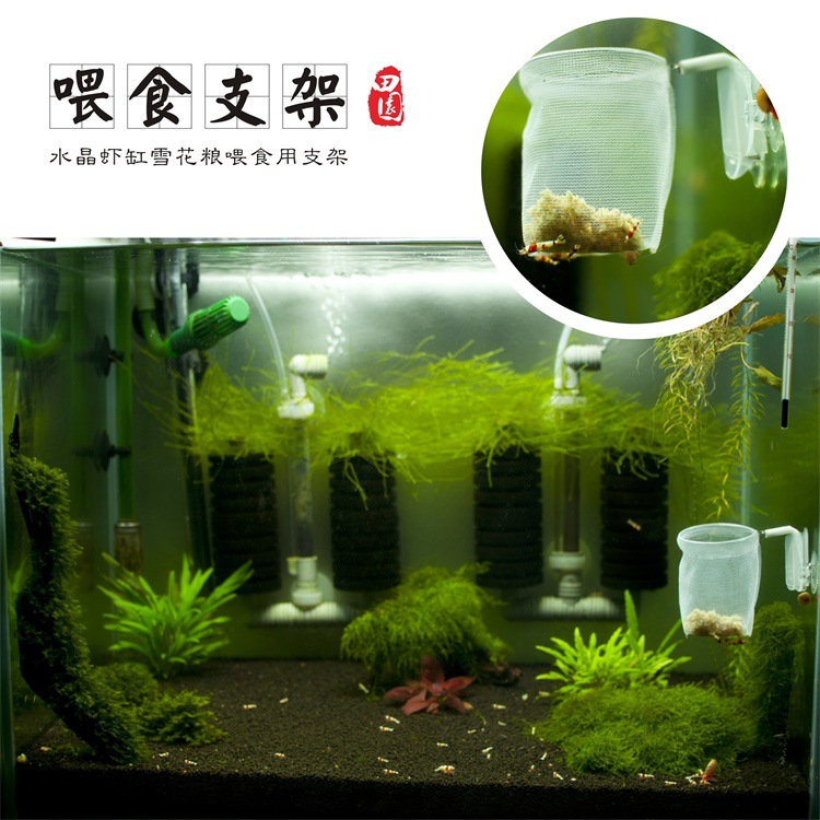 Heart-shaped partition clamp (for space isolation in fish tanks, it can also be used to fix oxygen pipes, wire isolation boards and other pipelines) details Picture