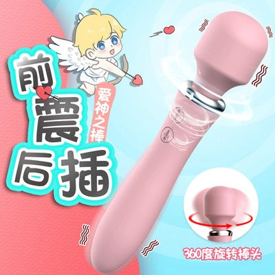 To le adult products can be inserted vibrator female cannon masturbation machine female toys sex supplies wholesale thumbnail