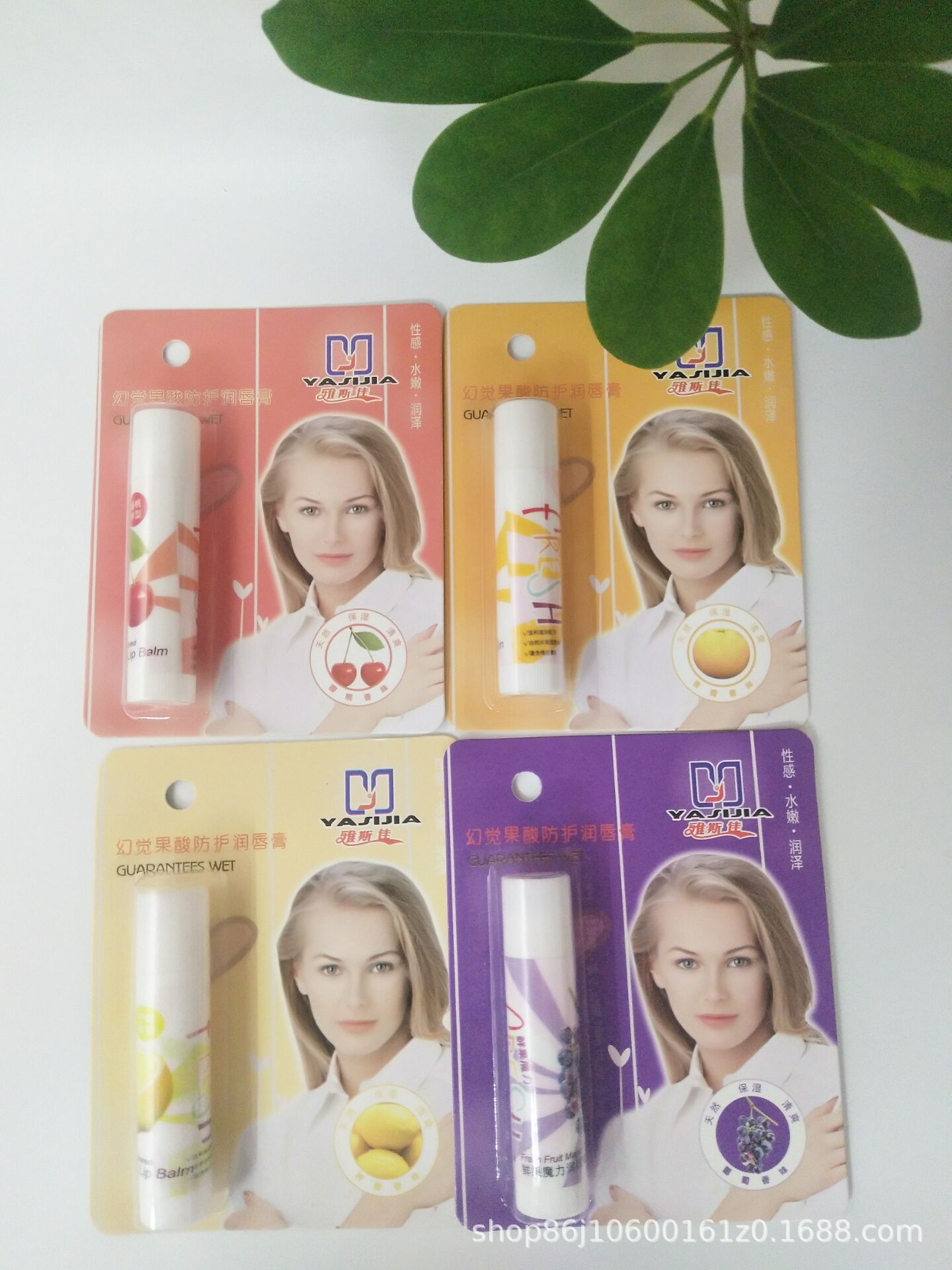 Jasjia High Moisture Men And Women Lip Balm Autumn And Winter New 2 Yuan Store 10 Yuan Store Supply Specification drawing
