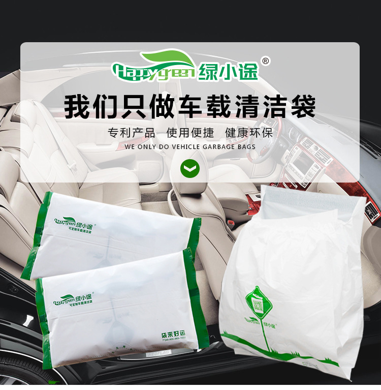 车用置物袋/置物箱实物图
