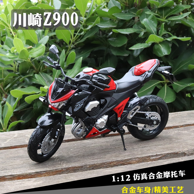跨进1:12合金摩托车模型 儿童玩具摩托车摆件 蛋糕烘焙 男孩玩具