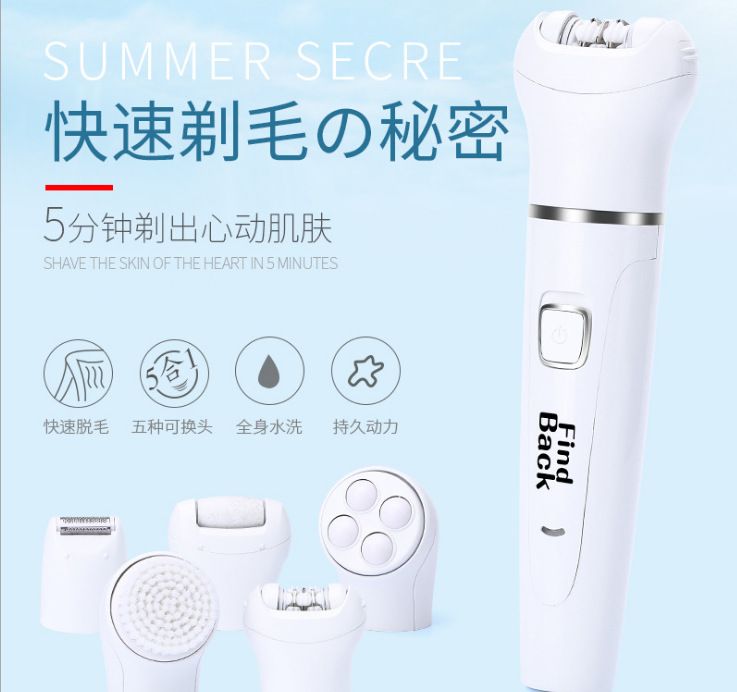毛球修剪器/跨境爆款/tv产品男女/脱毛仪/Shaver细节图