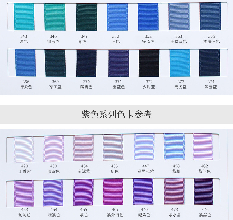 6600罗纹带丝带彩带diy手工礼物包装花束蛋糕花束装饰螺纹带织带详情20