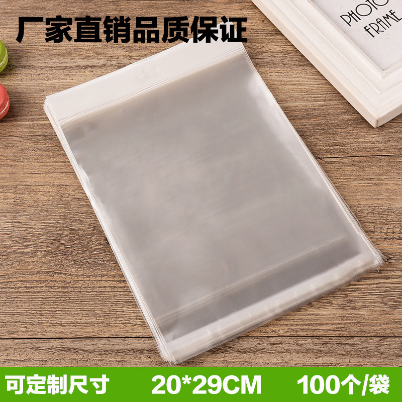 OPP袋透明细节图