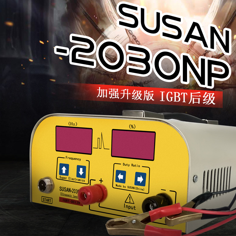 厂家直供SUSAN-2030NP进口IGBT大功率逆变器机头套件电子升压器