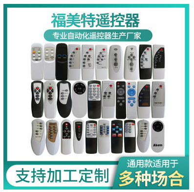 多功能小家电产品图