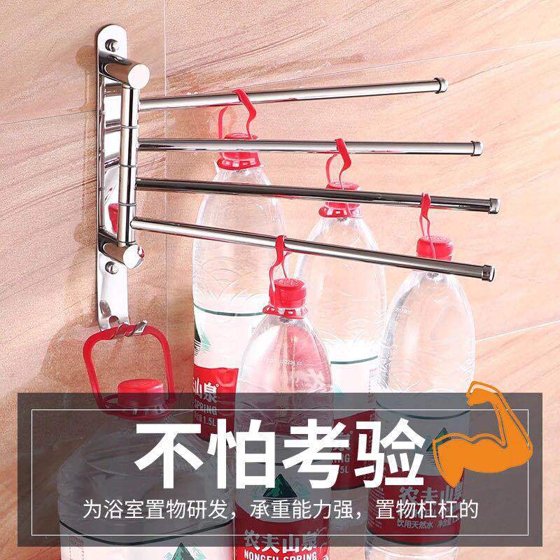 Bathroom towel bar, rotating kitchen hanging bar, 304 towel rack, non-drilling stainless steel bath towel rack, bathroom hanging piece, stainless steel rotating towel bar, kitchen and bathroom supplies, bathroom supplies support drop shipping Application Scenario