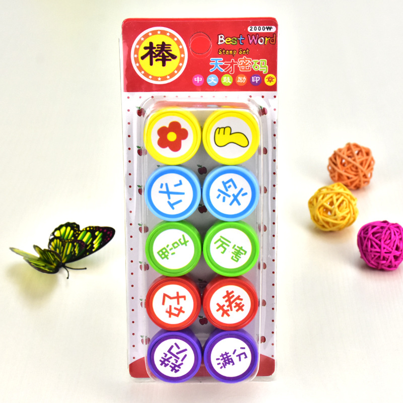 创意印章实物图