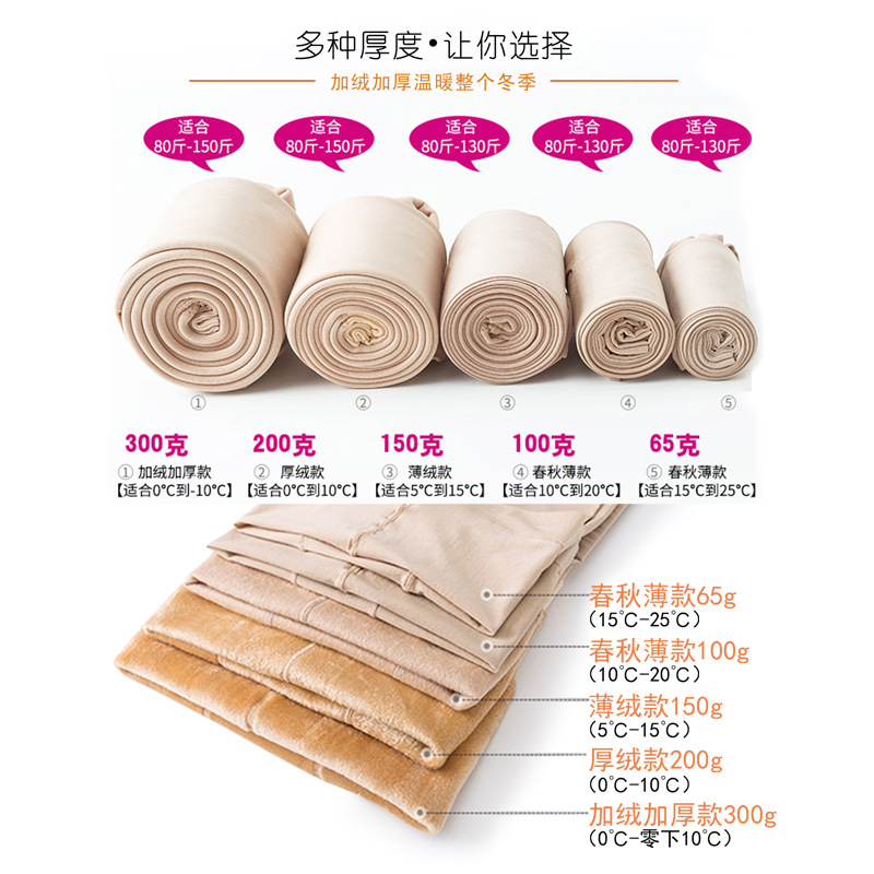 光腿袜神器女产品图
