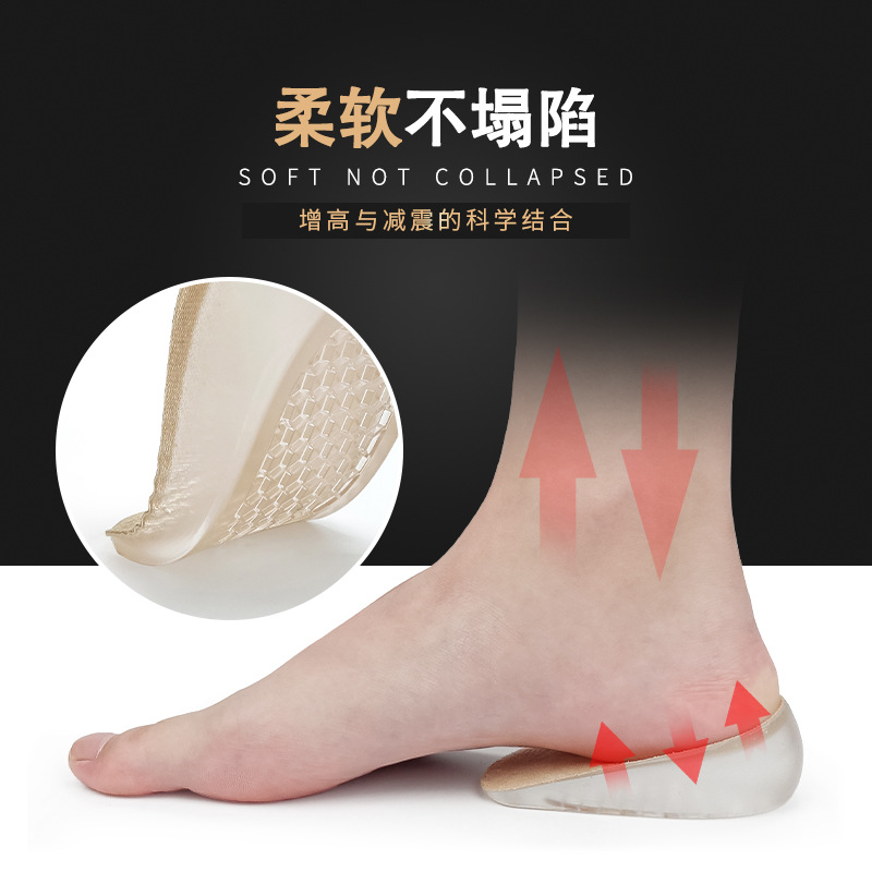 Inner height-increasing insoles, silicone socks, inner invisible height-increasing heel pads, half pads, anti-friction and shock-absorbing heel height-increasing insoles Specification image