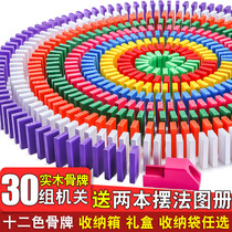 Domino set Children's puzzle intellectual building blocks adult student mechanism wooden toy boy size