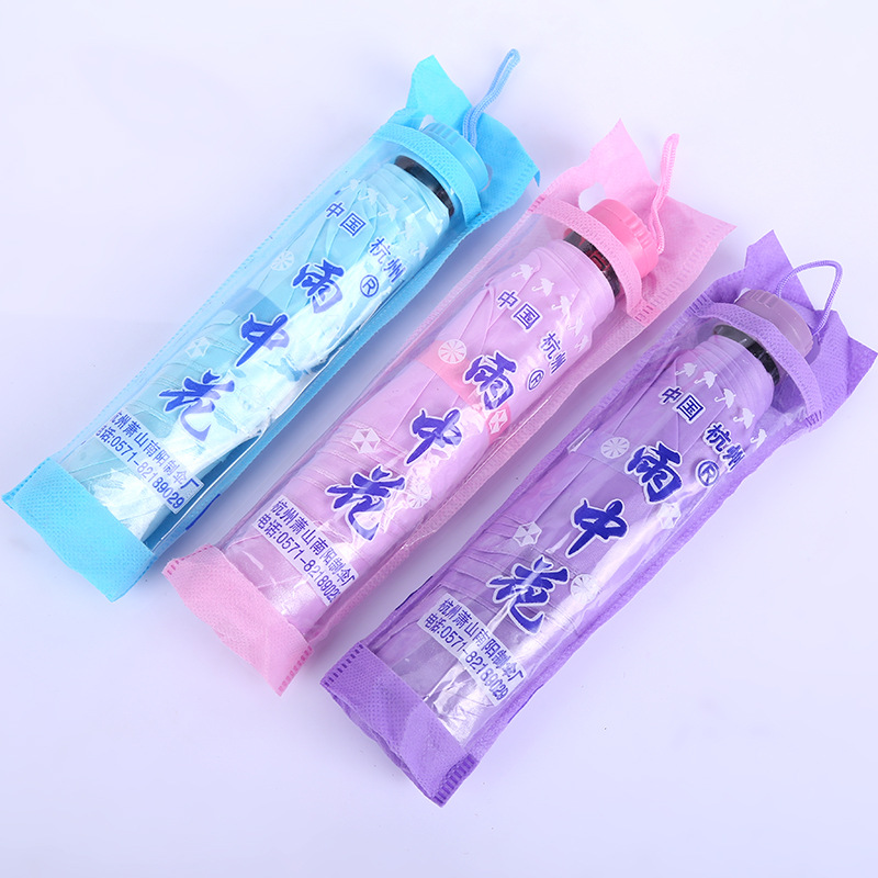 8K couple patterned short-handled umbrellas, three-fold umbrellas, portable mini folding umbrellas, 10-yuan store supply in Linyi