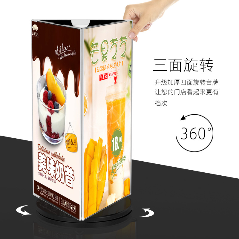 亚克力三面酒产品图
