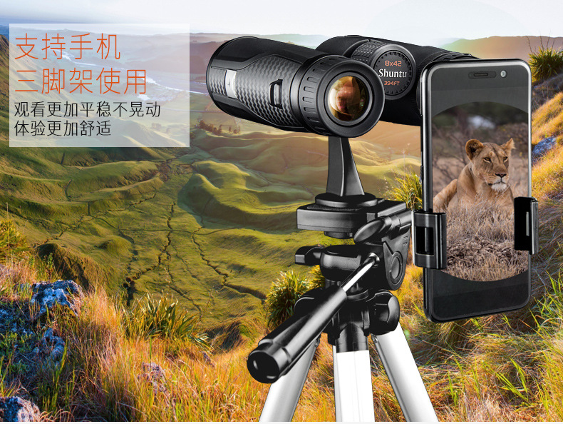 Shuntu/胜途P系列双筒户外望远镜10x42ED/镁合金/SMC/高反介质膜