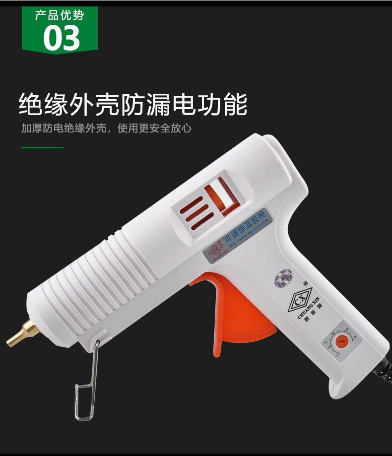 A 150W temperature-adjustable household hot melt glue gun, a DIY paper box gluing machine for industrial high-temperature handcrafted large hot melt glue gun pic 17